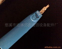 慈溪市逍林五方通信設(shè)備配件廠(chǎng) 其他接續(xù)設(shè)備產(chǎn)品目錄及通信設(shè)備銷(xiāo)售指南